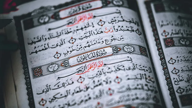 Close-up of Quran pages - when should a child start online Quran classes